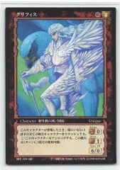 2026年最新】ベルセルク カードの人気アイテム - メルカリ