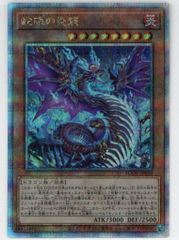 ガオガエンGX RR SM8a ダークオーダー 032/052 - メルカリ