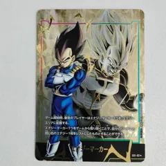 フュージョンワールド エナジーマーカー E01-02★　【E01-02 ベジータ】