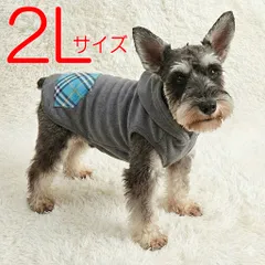 ハンドメイド1点限り 犬服ハンドメイド ペット服  パーカー トイプードル  ミニチュアシュナウザー ビジョンフリーゼ 小型犬 わんこ服 犬用品