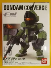 BANDAI FW GUNDAM CONVERGE 9 ジムスナイパーカスタム 55