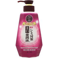 杏玖　50の恵★ 朝の紫外線対策クリーム＋ 薬用美白養潤液 セット 杏玖様専用 50の恵☆ 朝の紫外線対策クリーム＋ 薬用美白養潤液 セット