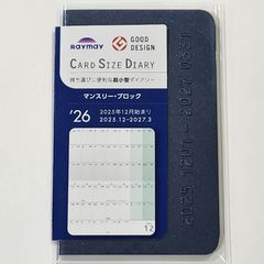 Item thumbnail for item 04a75a3e-9814-4582-a25f-292db3dcb89e