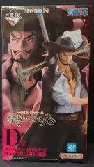 BANDAI NAMCO 一番くじ 試練のその先へ MASTERLISE D賞 ジュラキュール・ミホーク