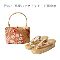 正絹帯地単品バック　A4 めぐみ 正絹帯地単品バック A4 めぐみ様専用