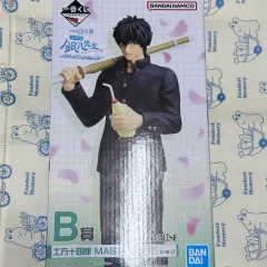 未開封) 銀魂 一番くじ 土方（ヒジカタ）十四郎 B賞 フィギュア 3年Z組銀八先生 COOGI(クージー)