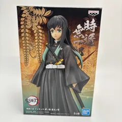【未開封】 鬼滅の刃 時透無一郎 フィギュア -絆ノ装- 拾弐ノ型
