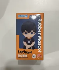 (未開封新品) ハイキュー ねんどろいど ラバーマスコット 影山 飛雄