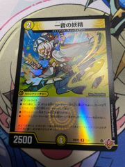 百鬼あやめ 1st （hSD02-007）2枚【0016】 - メルカリ