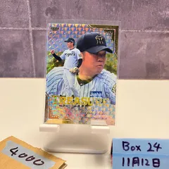 2026年最新】treasure 直筆サインの人気アイテム - メルカリ