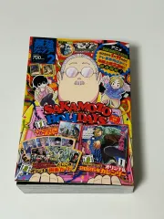 最强ジャンプ 少年ジャンプ 2025年2月号 サカモトデイズ