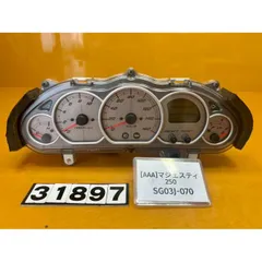 2026年最新】マジェ メーターの人気アイテム - メルカリ