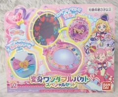 バンダイ わんだふるぷりきゅあ! 変身ワンダフルパクト スペシャルセット