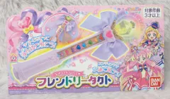 バンダイ わんだふるぷりきゅあ! フレンドリータクト