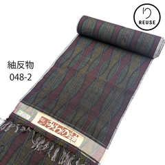 紬反物 正絹 リユース  白地 みわの紬 反物 絹100％ 縞 絣模様 着尺 未仕立て リメイクにも 048-2