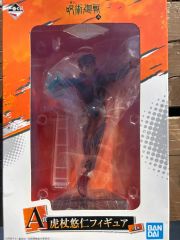 呪術廻戦 一番くじ 虎杖 A賞 フィギュア