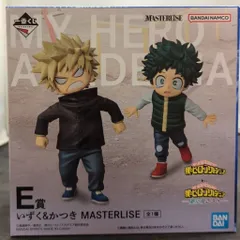 BANDAI SPIRITS 一番くじ 僕のヒーローアカデミア -更に向こうへ- E賞 いずく&かつき MASTERLISE