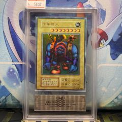 ARS10 かっこいいポリゴン プロモ 旧裏 PMCG LV.15 CDプロモ 137 1999