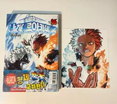 僕のヒーローアカデミア 初回版 轟 特典付き 漫画 私 ヒーロー アカデミア グッズ