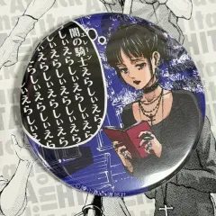 進撃の巨人 進撃のミカサ・ヒータ 限定バッジ