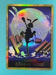 未使用】シモカワチャンネル シモカワ スリーブ 60枚入り ① - メルカリ