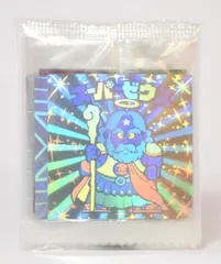 ロッテ ホロセレクション 2弾 BMホロセレ2 全12種（未開封） セット