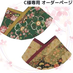 C様専用  / スタイ 犬服 着物 はかま 袴 犬 和柄 お正月 ひな祭り  結婚式 七五三 誕生日 お祝い 和装 和風 新年 小型犬 中型犬 大型犬 オーダー よだれかけ  犬用  ハンドメイド チワワ フレブル イタグレ ダックス コーギー わんこ服