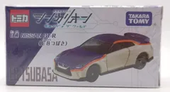 2026年最新】トミカ GT-R シンカリオンの人気アイテム - メルカリ