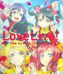 러브라이브! The School Idol Movie