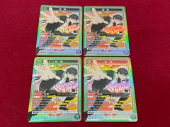 ユニオンアリーナ ウィンドブレーカー 桜 遥 SR パラレル 星2 サイン