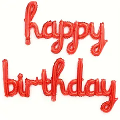 【選べる3色】誕生日 飾り付け ハッピーバースデー 連結文字バルーン アルミホイル風船 パーティーデコレーション イベント 記念日 お祝いに最適【赤】