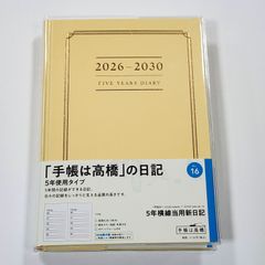 Item thumbnail for item 5c45d61f-41a4-42f2-b50b-8fd0ea069177