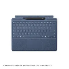 2026年最新】surface pro 8 キーボードの人気アイテム - メルカリ