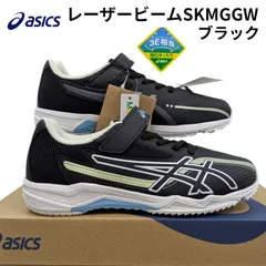 アシックス レーザービーム SK-MG-GW 3Eワイド幅 1154A230 001 ブラック 箱無しお届け