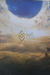 브로셔 브로셔 Fate Grand Order THE