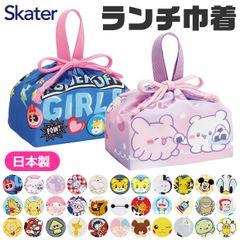 [ 9 % OFF ] [무료 배송] SKATER 스케이터 점심 돈주머니 도시락 가방 어린이용 점심 봉투 일본제 급식 소년 소녀 캐릭터 보육원 유치원 입원 입학