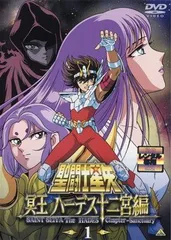 2026年最新】聖闘士星矢 dvd エリシオンの人気アイテム - メルカリ