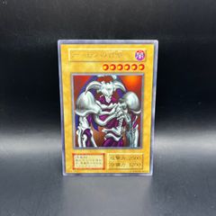 遊戯王『初期』デーモンの召喚(UR)『匿名配送』 - メルカリ