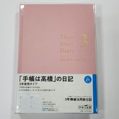 Item thumbnail for item ebfa6411-386a-448a-910c-d7b63de2d9ee