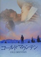 映画 「コールドマウンテン」 フライヤー - メルカリ