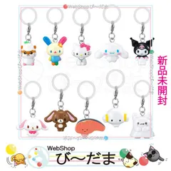 [bn:11]  【未開封】 めじるしアクセサリー サンリオキャラクターズオールスターズ Part.2 全10種/ガチャ◆新品Ss