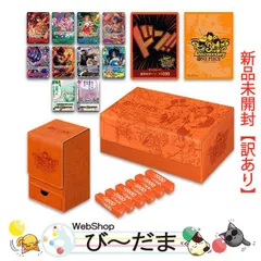 [bn:9]  【未開封】【訳あり】 ONE PIECE カードゲーム 3rd ANNIVERSARY SET◆新品Sa