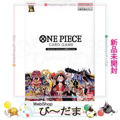 [bn:10]  【未開封】 ONE PIECE カードゲーム プレミアムカードコレクション 25周年エディション◆新品Ss