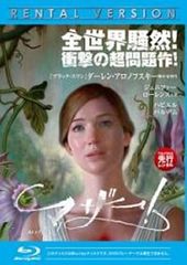 ブラック・スワン ブルーレイディスク【洋画 中古 Blu-ray】レンタル