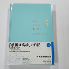 Item thumbnail for item eb9dfd5a-84cc-4855-bb2d-17c50d647b27