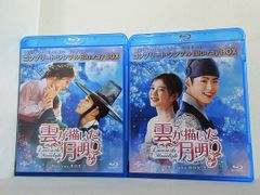 韓流ドラマ 雲が描いた月明かり Blu-ray①② - メルカリ