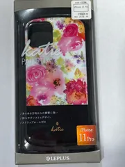 iPhone 11 Pro 超軽量・極薄・耐衝撃ハイブリッドケース「PALLET Katie」 フラワーピンクmst-12286【M】