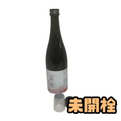 ★週末限定セール★【新品未開封品】蓬緑 720ml 3本セット 3本セット 】 越後酵素 蓬緑 よもぎみどり 720ml 1本 越後薬草