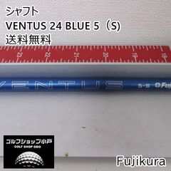 希少☆FUJIKURA☆フジクラシャフト☆9.0型☆軽量☆良品☆スタンド