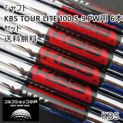 2026年最新】kbs tour liteの人気アイテム - メルカリ